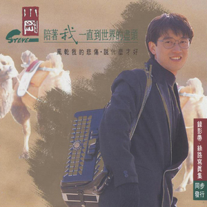 何宏军最新消息今天
