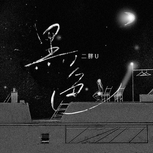 何宏军最新消息今天
