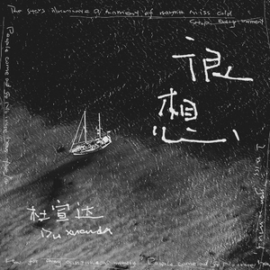 何宏军最新消息今天
