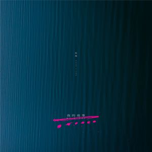 何宏军最新消息今天
